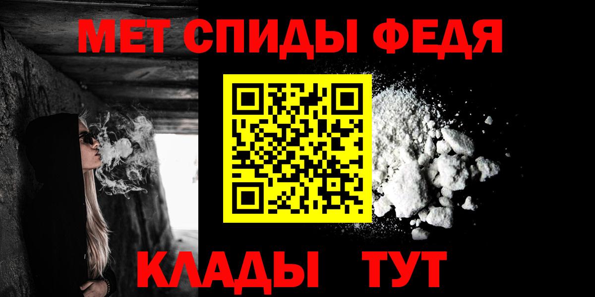 Amphetamine  Вход с VPN  Белореченск  АМФЕТАМИН VHQ 