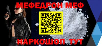 мет Белореченск