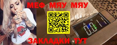мет Белореченск
