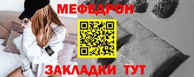мдпв Бердск