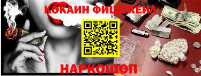 марихуана Белорецк