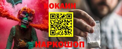 мдпв Бердск
