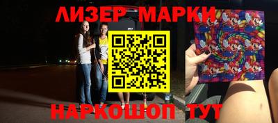 марихуана Белорецк