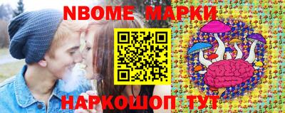 мдпв Бердск