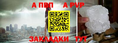 марихуана Белорецк