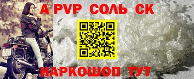 мдпв Бердск