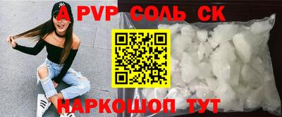 мдпв Бердск
