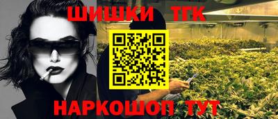 мет Белореченск
