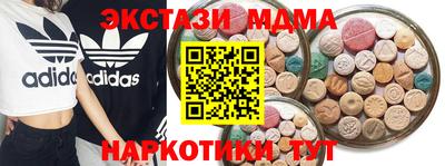 мет Белореченск