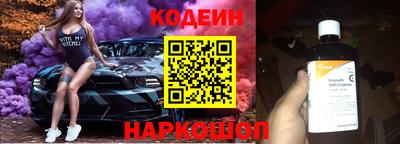 марихуана Белорецк