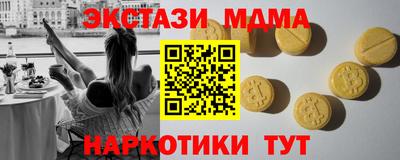 мдпв Бердск