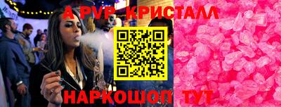 марихуана Белорецк