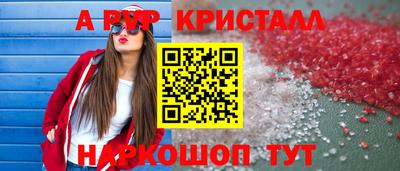 мет Белореченск