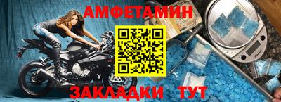 мет Белореченск