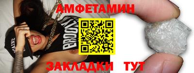 мет Белореченск