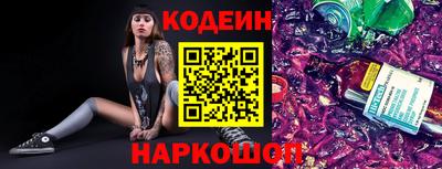 мет Белореченск