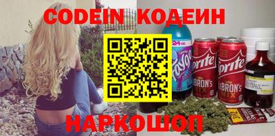 мет Белореченск