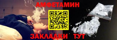 мдпв Бердск