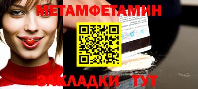 мдпв Бердск