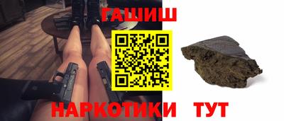 мет Белореченск