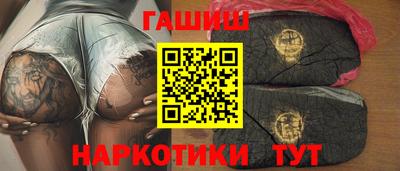 марихуана Белорецк