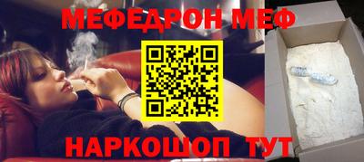 мет Белореченск
