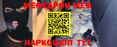 марихуана Белорецк
