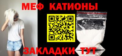 мет Белореченск