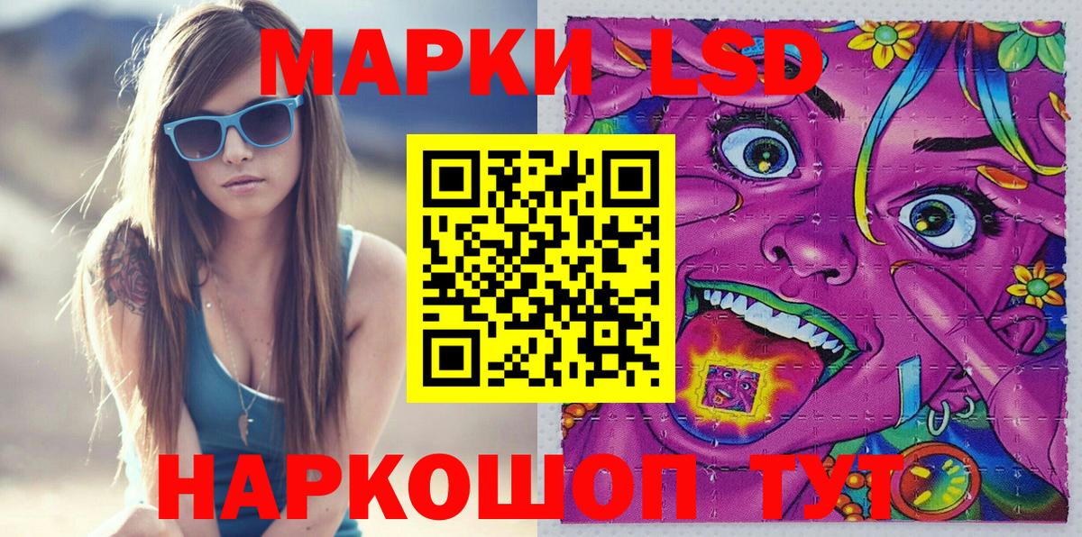 Марки NBOMe 1500мкг Белореченск