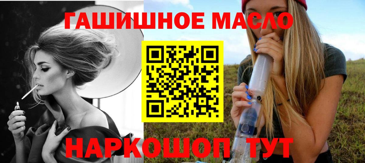 Псилоцибиновые грибы Белореченск