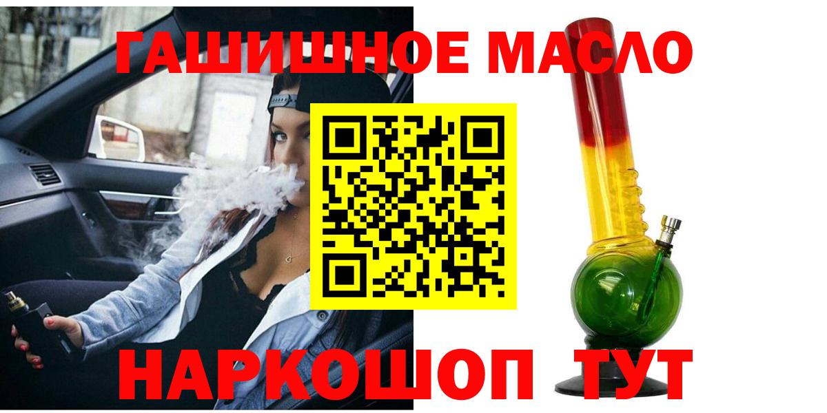 Белореченск  Дистиллят ТГК Wax  Вход с VPN  Дистиллят ТГК вейп с тгк 