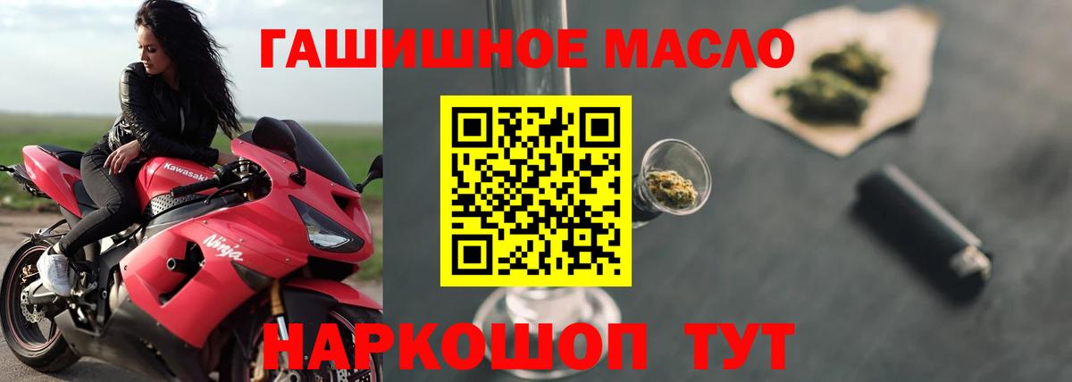 Кокаин  Гашиш  Меф   Канабис  Вход с VPN  Белореченск  ГАШ 